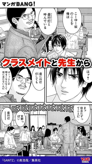 中3男子さん、教師に「ホチキス反対やないかタコ」と言われ自死… | 中3男子さん、教師に「ホチキス反対やないかタコ」と言われ自死… | やっちまった速報(画像28150812094732_2)