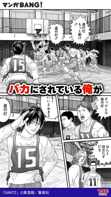 中3男子さん、教師に「ホチキス反対やないかタコ」と言われ自死… | 中3男子さん、教師に「ホチキス反対やないかタコ」と言われ自死… | 中3男子さん、教師に「ホチキス反対やないかタコ」と言われ自死… | やっちまった速報(画像28150812459389_3)