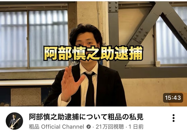 【悲報】『あのちゃんねる』放送終了、6月15日が最終回ｗｗｗｗｗｗｗｗ | 【悲報】『あのちゃんねる』放送終了、6月15日が最終回ｗｗｗｗｗｗｗｗ | 【悲報】『あのちゃんねる』放送終了、6月15日が最終回ｗｗｗｗｗｗｗｗ | 【悲報】『あのちゃんねる』放送終了、6月15日が最終回ｗｗｗｗｗｗｗｗ | 【悲報】『あのちゃんねる』放送終了、6月15日が最終回ｗｗｗｗｗｗｗｗ | やっちまった速報(画像28190816016962_5)