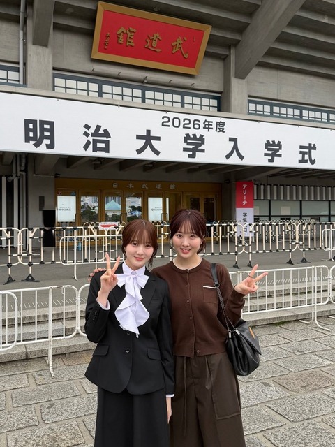 【画像】明大に進学した本田紗来、育成大成功ｗｗｗｗｗｗｗｗｗｗｗｗｗｗｗ | 【画像】明大に進学した本田紗来、育成大成功ｗｗｗｗｗｗｗｗｗｗｗｗｗｗｗ | 【画像】明大に進学した本田紗来、育成大成功ｗｗｗｗｗｗｗｗｗｗｗｗｗｗｗ | 【画像】明大に進学した本田紗来、育成大成功ｗｗｗｗｗｗｗｗｗｗｗｗｗｗｗ | 【画像】明大に進学した本田紗来、育成大成功ｗｗｗｗｗｗｗｗｗｗｗｗｗｗｗ | やっちまった速報(画像28200818418186_5)