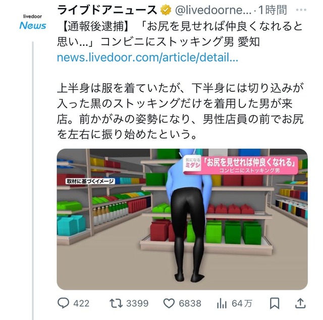 【悲報】女、ケツがエロ過ぎる | 【悲報】女、ケツがエロ過ぎる | 【悲報】女、ケツがエロ過ぎる | 【悲報】女、ケツがエロ過ぎる | 【悲報】女、ケツがエロ過ぎる | 【悲報】女、ケツがエロ過ぎる | 【悲報】女、ケツがエロ過ぎる | 【悲報】女、ケツがエロ過ぎる | 【悲報】女、ケツがエロ過ぎる | 【悲報】女、ケツがエロ過ぎる | 【悲報】女、ケツがエロ過ぎる | 【悲報】女、ケツがエロ過ぎる | 【悲報】女、ケツがエロ過ぎる | 【悲報】女、ケツがエロ過ぎる | 【悲報】女、ケツがエロ過ぎる | 【悲報】女、ケツがエロ過ぎる | 【悲報】女、ケツがエロ過ぎる | 【悲報】女、ケツがエロ過ぎる | 【悲報】女、ケツがエロ過ぎる | 【悲報】女、ケツがエロ過ぎる | 【悲報】女、ケツがエロ過ぎる | 【悲報】女、ケツがエロ過ぎる | 【悲報】女、ケツがエロ過ぎる | 【悲報】女、ケツがエロ過ぎる | 【悲報】女、ケツがエロ過ぎる | 【悲報】女、ケツがエロ過ぎる | 【悲報】女、ケツがエロ過ぎる | 【悲報】女、ケツがエロ過ぎる | 【悲報】女、ケツがエロ過ぎる | 【悲報】女、ケツがエロ過ぎる | 【悲報】女、ケツがエロ過ぎる | 【悲報】女、ケツがエロ過ぎる | 【悲報】女、ケツがエロ過ぎる | 【悲報】女、ケツがエロ過ぎる | 【悲報】女、ケツがエロ過ぎる | 【悲報】女、ケツがエロ過ぎる | 【悲報】女、ケツがエロ過ぎる | やっちまった速報(画像28220900505963_37)