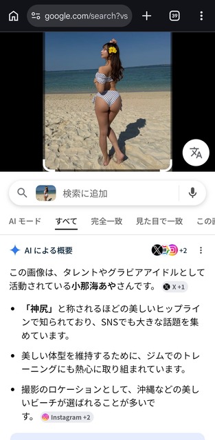 【悲報】女、ケツがエロ過ぎる | 【悲報】女、ケツがエロ過ぎる | 【悲報】女、ケツがエロ過ぎる | 【悲報】女、ケツがエロ過ぎる | 【悲報】女、ケツがエロ過ぎる | やっちまった速報(画像28220850274698_5)