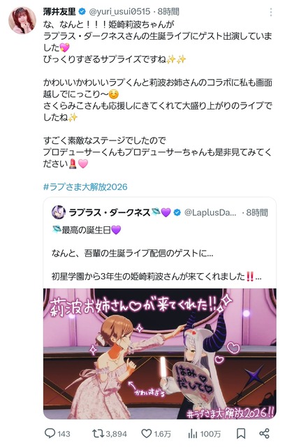 【悲報】学マスPさん、ラプラス・ダークネスのアクスタを破壊する動画を投稿して炎 | 【悲報】学マスPさん、ラプラス・ダークネスのアクスタを破壊する動画を投稿して炎 | 【悲報】学マスPさん、ラプラス・ダークネスのアクスタを破壊する動画を投稿して炎 | 【悲報】学マスPさん、ラプラス・ダークネスのアクスタを破壊する動画を投稿して炎 | 【悲報】学マスPさん、ラプラス・ダークネスのアクスタを破壊する動画を投稿して炎 | 【悲報】学マスPさん、ラプラス・ダークネスのアクスタを破壊する動画を投稿して炎 | 【悲報】学マスPさん、ラプラス・ダークネスのアクスタを破壊する動画を投稿して炎 | 【悲報】学マスPさん、ラプラス・ダークネスのアクスタを破壊する動画を投稿して炎 | 【悲報】学マスPさん、ラプラス・ダークネスのアクスタを破壊する動画を投稿して炎 | 【悲報】学マスPさん、ラプラス・ダークネスのアクスタを破壊する動画を投稿して炎 | 【悲報】学マスPさん、ラプラス・ダークネスのアクスタを破壊する動画を投稿して炎 | やっちまった速報(画像28230851751442_11)