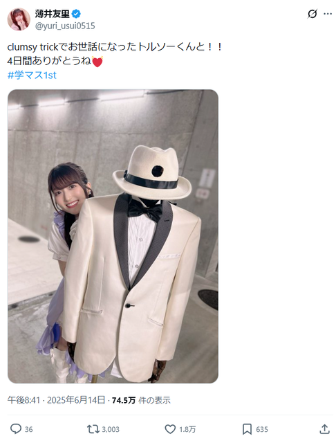 【悲報】学マスPさん、ラプラス・ダークネスのアクスタを破壊する動画を投稿して炎 | 【悲報】学マスPさん、ラプラス・ダークネスのアクスタを破壊する動画を投稿して炎 | 【悲報】学マスPさん、ラプラス・ダークネスのアクスタを破壊する動画を投稿して炎 | 【悲報】学マスPさん、ラプラス・ダークネスのアクスタを破壊する動画を投稿して炎 | 【悲報】学マスPさん、ラプラス・ダークネスのアクスタを破壊する動画を投稿して炎 | 【悲報】学マスPさん、ラプラス・ダークネスのアクスタを破壊する動画を投稿して炎 | 【悲報】学マスPさん、ラプラス・ダークネスのアクスタを破壊する動画を投稿して炎 | 【悲報】学マスPさん、ラプラス・ダークネスのアクスタを破壊する動画を投稿して炎 | 【悲報】学マスPさん、ラプラス・ダークネスのアクスタを破壊する動画を投稿して炎 | 【悲報】学マスPさん、ラプラス・ダークネスのアクスタを破壊する動画を投稿して炎 | 【悲報】学マスPさん、ラプラス・ダークネスのアクスタを破壊する動画を投稿して炎 | 【悲報】学マスPさん、ラプラス・ダークネスのアクスタを破壊する動画を投稿して炎 | やっちまった速報(画像28230852109725_12)