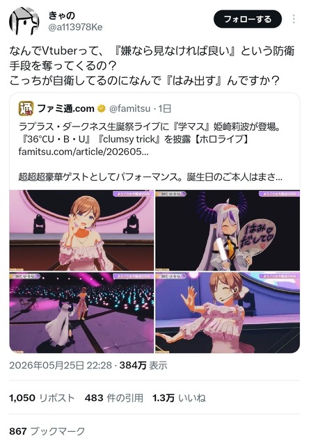 【悲報】学マスPさん、ラプラス・ダークネスのアクスタを破壊する動画を投稿して炎 | 【悲報】学マスPさん、ラプラス・ダークネスのアクスタを破壊する動画を投稿して炎 | 【悲報】学マスPさん、ラプラス・ダークネスのアクスタを破壊する動画を投稿して炎 | 【悲報】学マスPさん、ラプラス・ダークネスのアクスタを破壊する動画を投稿して炎 | 【悲報】学マスPさん、ラプラス・ダークネスのアクスタを破壊する動画を投稿して炎 | 【悲報】学マスPさん、ラプラス・ダークネスのアクスタを破壊する動画を投稿して炎 | 【悲報】学マスPさん、ラプラス・ダークネスのアクスタを破壊する動画を投稿して炎 | 【悲報】学マスPさん、ラプラス・ダークネスのアクスタを破壊する動画を投稿して炎 | 【悲報】学マスPさん、ラプラス・ダークネスのアクスタを破壊する動画を投稿して炎 | 【悲報】学マスPさん、ラプラス・ダークネスのアクスタを破壊する動画を投稿して炎 | 【悲報】学マスPさん、ラプラス・ダークネスのアクスタを破壊する動画を投稿して炎 | 【悲報】学マスPさん、ラプラス・ダークネスのアクスタを破壊する動画を投稿して炎 | 【悲報】学マスPさん、ラプラス・ダークネスのアクスタを破壊する動画を投稿して炎 | 【悲報】学マスPさん、ラプラス・ダークネスのアクスタを破壊する動画を投稿して炎 | やっちまった速報(画像28230852809173_14)