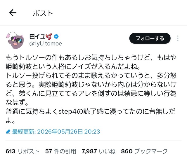 【悲報】学マスPさん、ラプラス・ダークネスのアクスタを破壊する動画を投稿して炎 | 【悲報】学マスPさん、ラプラス・ダークネスのアクスタを破壊する動画を投稿して炎 | 【悲報】学マスPさん、ラプラス・ダークネスのアクスタを破壊する動画を投稿して炎 | 【悲報】学マスPさん、ラプラス・ダークネスのアクスタを破壊する動画を投稿して炎 | 【悲報】学マスPさん、ラプラス・ダークネスのアクスタを破壊する動画を投稿して炎 | 【悲報】学マスPさん、ラプラス・ダークネスのアクスタを破壊する動画を投稿して炎 | 【悲報】学マスPさん、ラプラス・ダークネスのアクスタを破壊する動画を投稿して炎 | 【悲報】学マスPさん、ラプラス・ダークネスのアクスタを破壊する動画を投稿して炎 | 【悲報】学マスPさん、ラプラス・ダークネスのアクスタを破壊する動画を投稿して炎 | 【悲報】学マスPさん、ラプラス・ダークネスのアクスタを破壊する動画を投稿して炎 | 【悲報】学マスPさん、ラプラス・ダークネスのアクスタを破壊する動画を投稿して炎 | 【悲報】学マスPさん、ラプラス・ダークネスのアクスタを破壊する動画を投稿して炎 | 【悲報】学マスPさん、ラプラス・ダークネスのアクスタを破壊する動画を投稿して炎 | 【悲報】学マスPさん、ラプラス・ダークネスのアクスタを破壊する動画を投稿して炎 | 【悲報】学マスPさん、ラプラス・ダークネスのアクスタを破壊する動画を投稿して炎 | やっちまった速報(画像28230853130673_15)