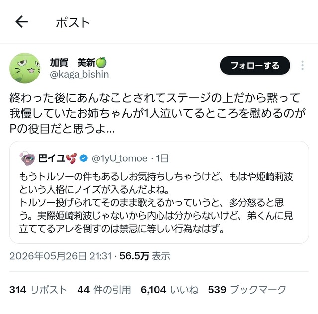【悲報】学マスPさん、ラプラス・ダークネスのアクスタを破壊する動画を投稿して炎 | 【悲報】学マスPさん、ラプラス・ダークネスのアクスタを破壊する動画を投稿して炎 | 【悲報】学マスPさん、ラプラス・ダークネスのアクスタを破壊する動画を投稿して炎 | 【悲報】学マスPさん、ラプラス・ダークネスのアクスタを破壊する動画を投稿して炎 | 【悲報】学マスPさん、ラプラス・ダークネスのアクスタを破壊する動画を投稿して炎 | 【悲報】学マスPさん、ラプラス・ダークネスのアクスタを破壊する動画を投稿して炎 | 【悲報】学マスPさん、ラプラス・ダークネスのアクスタを破壊する動画を投稿して炎 | 【悲報】学マスPさん、ラプラス・ダークネスのアクスタを破壊する動画を投稿して炎 | 【悲報】学マスPさん、ラプラス・ダークネスのアクスタを破壊する動画を投稿して炎 | 【悲報】学マスPさん、ラプラス・ダークネスのアクスタを破壊する動画を投稿して炎 | 【悲報】学マスPさん、ラプラス・ダークネスのアクスタを破壊する動画を投稿して炎 | 【悲報】学マスPさん、ラプラス・ダークネスのアクスタを破壊する動画を投稿して炎 | 【悲報】学マスPさん、ラプラス・ダークネスのアクスタを破壊する動画を投稿して炎 | 【悲報】学マスPさん、ラプラス・ダークネスのアクスタを破壊する動画を投稿して炎 | 【悲報】学マスPさん、ラプラス・ダークネスのアクスタを破壊する動画を投稿して炎 | 【悲報】学マスPさん、ラプラス・ダークネスのアクスタを破壊する動画を投稿して炎 | やっちまった速報(画像28230853433769_16)