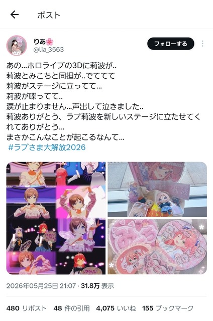 【悲報】学マスPさん、ラプラス・ダークネスのアクスタを破壊する動画を投稿して炎 | 【悲報】学マスPさん、ラプラス・ダークネスのアクスタを破壊する動画を投稿して炎 | 【悲報】学マスPさん、ラプラス・ダークネスのアクスタを破壊する動画を投稿して炎 | 【悲報】学マスPさん、ラプラス・ダークネスのアクスタを破壊する動画を投稿して炎 | 【悲報】学マスPさん、ラプラス・ダークネスのアクスタを破壊する動画を投稿して炎 | 【悲報】学マスPさん、ラプラス・ダークネスのアクスタを破壊する動画を投稿して炎 | 【悲報】学マスPさん、ラプラス・ダークネスのアクスタを破壊する動画を投稿して炎 | 【悲報】学マスPさん、ラプラス・ダークネスのアクスタを破壊する動画を投稿して炎 | 【悲報】学マスPさん、ラプラス・ダークネスのアクスタを破壊する動画を投稿して炎 | 【悲報】学マスPさん、ラプラス・ダークネスのアクスタを破壊する動画を投稿して炎 | 【悲報】学マスPさん、ラプラス・ダークネスのアクスタを破壊する動画を投稿して炎 | 【悲報】学マスPさん、ラプラス・ダークネスのアクスタを破壊する動画を投稿して炎 | 【悲報】学マスPさん、ラプラス・ダークネスのアクスタを破壊する動画を投稿して炎 | 【悲報】学マスPさん、ラプラス・ダークネスのアクスタを破壊する動画を投稿して炎 | 【悲報】学マスPさん、ラプラス・ダークネスのアクスタを破壊する動画を投稿して炎 | 【悲報】学マスPさん、ラプラス・ダークネスのアクスタを破壊する動画を投稿して炎 | 【悲報】学マスPさん、ラプラス・ダークネスのアクスタを破壊する動画を投稿して炎 | やっちまった速報(画像28230853726429_17)