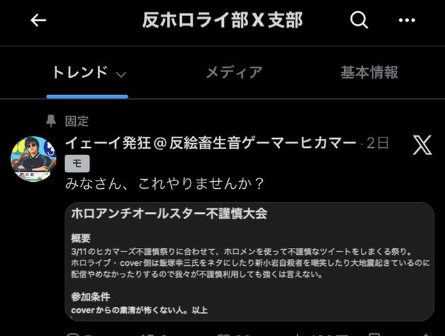 【悲報】学マスPさん、ラプラス・ダークネスのアクスタを破壊する動画を投稿して炎 | 【悲報】学マスPさん、ラプラス・ダークネスのアクスタを破壊する動画を投稿して炎 | 【悲報】学マスPさん、ラプラス・ダークネスのアクスタを破壊する動画を投稿して炎 | 【悲報】学マスPさん、ラプラス・ダークネスのアクスタを破壊する動画を投稿して炎 | 【悲報】学マスPさん、ラプラス・ダークネスのアクスタを破壊する動画を投稿して炎 | 【悲報】学マスPさん、ラプラス・ダークネスのアクスタを破壊する動画を投稿して炎 | 【悲報】学マスPさん、ラプラス・ダークネスのアクスタを破壊する動画を投稿して炎 | 【悲報】学マスPさん、ラプラス・ダークネスのアクスタを破壊する動画を投稿して炎 | 【悲報】学マスPさん、ラプラス・ダークネスのアクスタを破壊する動画を投稿して炎 | 【悲報】学マスPさん、ラプラス・ダークネスのアクスタを破壊する動画を投稿して炎 | 【悲報】学マスPさん、ラプラス・ダークネスのアクスタを破壊する動画を投稿して炎 | 【悲報】学マスPさん、ラプラス・ダークネスのアクスタを破壊する動画を投稿して炎 | 【悲報】学マスPさん、ラプラス・ダークネスのアクスタを破壊する動画を投稿して炎 | 【悲報】学マスPさん、ラプラス・ダークネスのアクスタを破壊する動画を投稿して炎 | 【悲報】学マスPさん、ラプラス・ダークネスのアクスタを破壊する動画を投稿して炎 | 【悲報】学マスPさん、ラプラス・ダークネスのアクスタを破壊する動画を投稿して炎 | 【悲報】学マスPさん、ラプラス・ダークネスのアクスタを破壊する動画を投稿して炎 | 【悲報】学マスPさん、ラプラス・ダークネスのアクスタを破壊する動画を投稿して炎 | やっちまった速報(画像28230854033755_18)