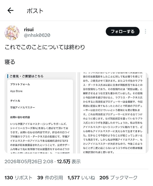 【悲報】学マスPさん、ラプラス・ダークネスのアクスタを破壊する動画を投稿して炎 | 【悲報】学マスPさん、ラプラス・ダークネスのアクスタを破壊する動画を投稿して炎 | 【悲報】学マスPさん、ラプラス・ダークネスのアクスタを破壊する動画を投稿して炎 | 【悲報】学マスPさん、ラプラス・ダークネスのアクスタを破壊する動画を投稿して炎 | 【悲報】学マスPさん、ラプラス・ダークネスのアクスタを破壊する動画を投稿して炎 | 【悲報】学マスPさん、ラプラス・ダークネスのアクスタを破壊する動画を投稿して炎 | 【悲報】学マスPさん、ラプラス・ダークネスのアクスタを破壊する動画を投稿して炎 | 【悲報】学マスPさん、ラプラス・ダークネスのアクスタを破壊する動画を投稿して炎 | 【悲報】学マスPさん、ラプラス・ダークネスのアクスタを破壊する動画を投稿して炎 | 【悲報】学マスPさん、ラプラス・ダークネスのアクスタを破壊する動画を投稿して炎 | 【悲報】学マスPさん、ラプラス・ダークネスのアクスタを破壊する動画を投稿して炎 | 【悲報】学マスPさん、ラプラス・ダークネスのアクスタを破壊する動画を投稿して炎 | 【悲報】学マスPさん、ラプラス・ダークネスのアクスタを破壊する動画を投稿して炎 | 【悲報】学マスPさん、ラプラス・ダークネスのアクスタを破壊する動画を投稿して炎 | 【悲報】学マスPさん、ラプラス・ダークネスのアクスタを破壊する動画を投稿して炎 | 【悲報】学マスPさん、ラプラス・ダークネスのアクスタを破壊する動画を投稿して炎 | 【悲報】学マスPさん、ラプラス・ダークネスのアクスタを破壊する動画を投稿して炎 | 【悲報】学マスPさん、ラプラス・ダークネスのアクスタを破壊する動画を投稿して炎 | 【悲報】学マスPさん、ラプラス・ダークネスのアクスタを破壊する動画を投稿して炎 | 【悲報】学マスPさん、ラプラス・ダークネスのアクスタを破壊する動画を投稿して炎 | やっちまった速報(画像28230854597381_20)