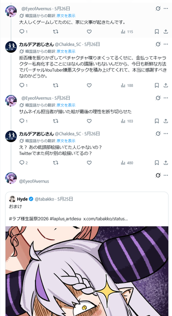 【悲報】学マスPさん、ラプラス・ダークネスのアクスタを破壊する動画を投稿して炎 | 【悲報】学マスPさん、ラプラス・ダークネスのアクスタを破壊する動画を投稿して炎 | 【悲報】学マスPさん、ラプラス・ダークネスのアクスタを破壊する動画を投稿して炎 | 【悲報】学マスPさん、ラプラス・ダークネスのアクスタを破壊する動画を投稿して炎 | 【悲報】学マスPさん、ラプラス・ダークネスのアクスタを破壊する動画を投稿して炎 | 【悲報】学マスPさん、ラプラス・ダークネスのアクスタを破壊する動画を投稿して炎 | 【悲報】学マスPさん、ラプラス・ダークネスのアクスタを破壊する動画を投稿して炎 | 【悲報】学マスPさん、ラプラス・ダークネスのアクスタを破壊する動画を投稿して炎 | 【悲報】学マスPさん、ラプラス・ダークネスのアクスタを破壊する動画を投稿して炎 | 【悲報】学マスPさん、ラプラス・ダークネスのアクスタを破壊する動画を投稿して炎 | 【悲報】学マスPさん、ラプラス・ダークネスのアクスタを破壊する動画を投稿して炎 | 【悲報】学マスPさん、ラプラス・ダークネスのアクスタを破壊する動画を投稿して炎 | 【悲報】学マスPさん、ラプラス・ダークネスのアクスタを破壊する動画を投稿して炎 | 【悲報】学マスPさん、ラプラス・ダークネスのアクスタを破壊する動画を投稿して炎 | 【悲報】学マスPさん、ラプラス・ダークネスのアクスタを破壊する動画を投稿して炎 | 【悲報】学マスPさん、ラプラス・ダークネスのアクスタを破壊する動画を投稿して炎 | 【悲報】学マスPさん、ラプラス・ダークネスのアクスタを破壊する動画を投稿して炎 | 【悲報】学マスPさん、ラプラス・ダークネスのアクスタを破壊する動画を投稿して炎 | 【悲報】学マスPさん、ラプラス・ダークネスのアクスタを破壊する動画を投稿して炎 | 【悲報】学マスPさん、ラプラス・ダークネスのアクスタを破壊する動画を投稿して炎 | 【悲報】学マスPさん、ラプラス・ダークネスのアクスタを破壊する動画を投稿して炎 | 【悲報】学マスPさん、ラプラス・ダークネスのアクスタを破壊する動画を投稿して炎 | 【悲報】学マスPさん、ラプラス・ダークネスのアクスタを破壊する動画を投稿して炎 | やっちまった速報(画像28230855590105_23)