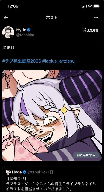 【悲報】学マスPさん、ラプラス・ダークネスのアクスタを破壊する動画を投稿して炎 | 【悲報】学マスPさん、ラプラス・ダークネスのアクスタを破壊する動画を投稿して炎 | 【悲報】学マスPさん、ラプラス・ダークネスのアクスタを破壊する動画を投稿して炎 | 【悲報】学マスPさん、ラプラス・ダークネスのアクスタを破壊する動画を投稿して炎 | 【悲報】学マスPさん、ラプラス・ダークネスのアクスタを破壊する動画を投稿して炎 | 【悲報】学マスPさん、ラプラス・ダークネスのアクスタを破壊する動画を投稿して炎 | 【悲報】学マスPさん、ラプラス・ダークネスのアクスタを破壊する動画を投稿して炎 | 【悲報】学マスPさん、ラプラス・ダークネスのアクスタを破壊する動画を投稿して炎 | 【悲報】学マスPさん、ラプラス・ダークネスのアクスタを破壊する動画を投稿して炎 | 【悲報】学マスPさん、ラプラス・ダークネスのアクスタを破壊する動画を投稿して炎 | 【悲報】学マスPさん、ラプラス・ダークネスのアクスタを破壊する動画を投稿して炎 | 【悲報】学マスPさん、ラプラス・ダークネスのアクスタを破壊する動画を投稿して炎 | 【悲報】学マスPさん、ラプラス・ダークネスのアクスタを破壊する動画を投稿して炎 | 【悲報】学マスPさん、ラプラス・ダークネスのアクスタを破壊する動画を投稿して炎 | 【悲報】学マスPさん、ラプラス・ダークネスのアクスタを破壊する動画を投稿して炎 | 【悲報】学マスPさん、ラプラス・ダークネスのアクスタを破壊する動画を投稿して炎 | 【悲報】学マスPさん、ラプラス・ダークネスのアクスタを破壊する動画を投稿して炎 | 【悲報】学マスPさん、ラプラス・ダークネスのアクスタを破壊する動画を投稿して炎 | 【悲報】学マスPさん、ラプラス・ダークネスのアクスタを破壊する動画を投稿して炎 | 【悲報】学マスPさん、ラプラス・ダークネスのアクスタを破壊する動画を投稿して炎 | 【悲報】学マスPさん、ラプラス・ダークネスのアクスタを破壊する動画を投稿して炎 | 【悲報】学マスPさん、ラプラス・ダークネスのアクスタを破壊する動画を投稿して炎 | 【悲報】学マスPさん、ラプラス・ダークネスのアクスタを破壊する動画を投稿して炎 | 【悲報】学マスPさん、ラプラス・ダークネスのアクスタを破壊する動画を投稿して炎 | 【悲報】学マスPさん、ラプラス・ダークネスのアクスタを破壊する動画を投稿して炎 | やっちまった速報(画像28230856212861_25)