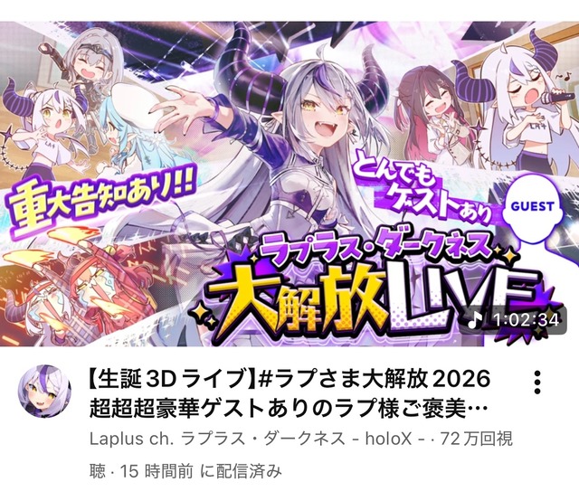 【悲報】学マスPさん、ラプラス・ダークネスのアクスタを破壊する動画を投稿して炎 | 【悲報】学マスPさん、ラプラス・ダークネスのアクスタを破壊する動画を投稿して炎 | 【悲報】学マスPさん、ラプラス・ダークネスのアクスタを破壊する動画を投稿して炎 | 【悲報】学マスPさん、ラプラス・ダークネスのアクスタを破壊する動画を投稿して炎 | 【悲報】学マスPさん、ラプラス・ダークネスのアクスタを破壊する動画を投稿して炎 | 【悲報】学マスPさん、ラプラス・ダークネスのアクスタを破壊する動画を投稿して炎 | 【悲報】学マスPさん、ラプラス・ダークネスのアクスタを破壊する動画を投稿して炎 | 【悲報】学マスPさん、ラプラス・ダークネスのアクスタを破壊する動画を投稿して炎 | 【悲報】学マスPさん、ラプラス・ダークネスのアクスタを破壊する動画を投稿して炎 | 【悲報】学マスPさん、ラプラス・ダークネスのアクスタを破壊する動画を投稿して炎 | 【悲報】学マスPさん、ラプラス・ダークネスのアクスタを破壊する動画を投稿して炎 | 【悲報】学マスPさん、ラプラス・ダークネスのアクスタを破壊する動画を投稿して炎 | 【悲報】学マスPさん、ラプラス・ダークネスのアクスタを破壊する動画を投稿して炎 | 【悲報】学マスPさん、ラプラス・ダークネスのアクスタを破壊する動画を投稿して炎 | 【悲報】学マスPさん、ラプラス・ダークネスのアクスタを破壊する動画を投稿して炎 | 【悲報】学マスPさん、ラプラス・ダークネスのアクスタを破壊する動画を投稿して炎 | 【悲報】学マスPさん、ラプラス・ダークネスのアクスタを破壊する動画を投稿して炎 | 【悲報】学マスPさん、ラプラス・ダークネスのアクスタを破壊する動画を投稿して炎 | 【悲報】学マスPさん、ラプラス・ダークネスのアクスタを破壊する動画を投稿して炎 | 【悲報】学マスPさん、ラプラス・ダークネスのアクスタを破壊する動画を投稿して炎 | 【悲報】学マスPさん、ラプラス・ダークネスのアクスタを破壊する動画を投稿して炎 | 【悲報】学マスPさん、ラプラス・ダークネスのアクスタを破壊する動画を投稿して炎 | 【悲報】学マスPさん、ラプラス・ダークネスのアクスタを破壊する動画を投稿して炎 | 【悲報】学マスPさん、ラプラス・ダークネスのアクスタを破壊する動画を投稿して炎 | 【悲報】学マスPさん、ラプラス・ダークネスのアクスタを破壊する動画を投稿して炎 | 【悲報】学マスPさん、ラプラス・ダークネスのアクスタを破壊する動画を投稿して炎 | 【悲報】学マスPさん、ラプラス・ダークネスのアクスタを破壊する動画を投稿して炎 | 【悲報】学マスPさん、ラプラス・ダークネスのアクスタを破壊する動画を投稿して炎 | 【悲報】学マスPさん、ラプラス・ダークネスのアクスタを破壊する動画を投稿して炎 | 【悲報】学マスPさん、ラプラス・ダークネスのアクスタを破壊する動画を投稿して炎 | 【悲報】学マスPさん、ラプラス・ダークネスのアクスタを破壊する動画を投稿して炎 | 【悲報】学マスPさん、ラプラス・ダークネスのアクスタを破壊する動画を投稿して炎 | やっちまった速報(画像28230858554274_32)