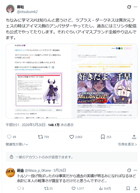 【悲報】学マスPさん、ラプラス・ダークネスのアクスタを破壊する動画を投稿して炎 | 【悲報】学マスPさん、ラプラス・ダークネスのアクスタを破壊する動画を投稿して炎 | 【悲報】学マスPさん、ラプラス・ダークネスのアクスタを破壊する動画を投稿して炎 | 【悲報】学マスPさん、ラプラス・ダークネスのアクスタを破壊する動画を投稿して炎 | 【悲報】学マスPさん、ラプラス・ダークネスのアクスタを破壊する動画を投稿して炎 | 【悲報】学マスPさん、ラプラス・ダークネスのアクスタを破壊する動画を投稿して炎 | 【悲報】学マスPさん、ラプラス・ダークネスのアクスタを破壊する動画を投稿して炎 | 【悲報】学マスPさん、ラプラス・ダークネスのアクスタを破壊する動画を投稿して炎 | 【悲報】学マスPさん、ラプラス・ダークネスのアクスタを破壊する動画を投稿して炎 | 【悲報】学マスPさん、ラプラス・ダークネスのアクスタを破壊する動画を投稿して炎 | 【悲報】学マスPさん、ラプラス・ダークネスのアクスタを破壊する動画を投稿して炎 | 【悲報】学マスPさん、ラプラス・ダークネスのアクスタを破壊する動画を投稿して炎 | 【悲報】学マスPさん、ラプラス・ダークネスのアクスタを破壊する動画を投稿して炎 | 【悲報】学マスPさん、ラプラス・ダークネスのアクスタを破壊する動画を投稿して炎 | 【悲報】学マスPさん、ラプラス・ダークネスのアクスタを破壊する動画を投稿して炎 | 【悲報】学マスPさん、ラプラス・ダークネスのアクスタを破壊する動画を投稿して炎 | 【悲報】学マスPさん、ラプラス・ダークネスのアクスタを破壊する動画を投稿して炎 | 【悲報】学マスPさん、ラプラス・ダークネスのアクスタを破壊する動画を投稿して炎 | 【悲報】学マスPさん、ラプラス・ダークネスのアクスタを破壊する動画を投稿して炎 | 【悲報】学マスPさん、ラプラス・ダークネスのアクスタを破壊する動画を投稿して炎 | 【悲報】学マスPさん、ラプラス・ダークネスのアクスタを破壊する動画を投稿して炎 | 【悲報】学マスPさん、ラプラス・ダークネスのアクスタを破壊する動画を投稿して炎 | 【悲報】学マスPさん、ラプラス・ダークネスのアクスタを破壊する動画を投稿して炎 | 【悲報】学マスPさん、ラプラス・ダークネスのアクスタを破壊する動画を投稿して炎 | 【悲報】学マスPさん、ラプラス・ダークネスのアクスタを破壊する動画を投稿して炎 | 【悲報】学マスPさん、ラプラス・ダークネスのアクスタを破壊する動画を投稿して炎 | 【悲報】学マスPさん、ラプラス・ダークネスのアクスタを破壊する動画を投稿して炎 | 【悲報】学マスPさん、ラプラス・ダークネスのアクスタを破壊する動画を投稿して炎 | 【悲報】学マスPさん、ラプラス・ダークネスのアクスタを破壊する動画を投稿して炎 | 【悲報】学マスPさん、ラプラス・ダークネスのアクスタを破壊する動画を投稿して炎 | 【悲報】学マスPさん、ラプラス・ダークネスのアクスタを破壊する動画を投稿して炎 | 【悲報】学マスPさん、ラプラス・ダークネスのアクスタを破壊する動画を投稿して炎 | 【悲報】学マスPさん、ラプラス・ダークネスのアクスタを破壊する動画を投稿して炎 | 【悲報】学マスPさん、ラプラス・ダークネスのアクスタを破壊する動画を投稿して炎 | 【悲報】学マスPさん、ラプラス・ダークネスのアクスタを破壊する動画を投稿して炎 | やっちまった速報(画像28230859498285_35)