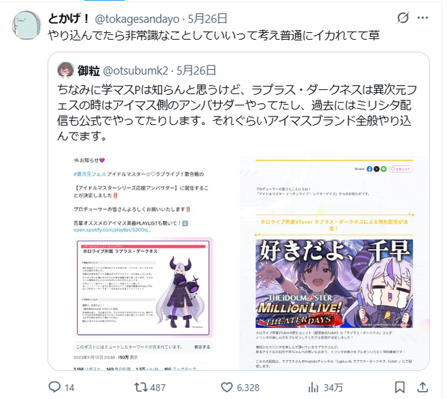 【悲報】学マスPさん、ラプラス・ダークネスのアクスタを破壊する動画を投稿して炎 | 【悲報】学マスPさん、ラプラス・ダークネスのアクスタを破壊する動画を投稿して炎 | 【悲報】学マスPさん、ラプラス・ダークネスのアクスタを破壊する動画を投稿して炎 | 【悲報】学マスPさん、ラプラス・ダークネスのアクスタを破壊する動画を投稿して炎 | 【悲報】学マスPさん、ラプラス・ダークネスのアクスタを破壊する動画を投稿して炎 | 【悲報】学マスPさん、ラプラス・ダークネスのアクスタを破壊する動画を投稿して炎 | 【悲報】学マスPさん、ラプラス・ダークネスのアクスタを破壊する動画を投稿して炎 | 【悲報】学マスPさん、ラプラス・ダークネスのアクスタを破壊する動画を投稿して炎 | 【悲報】学マスPさん、ラプラス・ダークネスのアクスタを破壊する動画を投稿して炎 | 【悲報】学マスPさん、ラプラス・ダークネスのアクスタを破壊する動画を投稿して炎 | 【悲報】学マスPさん、ラプラス・ダークネスのアクスタを破壊する動画を投稿して炎 | 【悲報】学マスPさん、ラプラス・ダークネスのアクスタを破壊する動画を投稿して炎 | 【悲報】学マスPさん、ラプラス・ダークネスのアクスタを破壊する動画を投稿して炎 | 【悲報】学マスPさん、ラプラス・ダークネスのアクスタを破壊する動画を投稿して炎 | 【悲報】学マスPさん、ラプラス・ダークネスのアクスタを破壊する動画を投稿して炎 | 【悲報】学マスPさん、ラプラス・ダークネスのアクスタを破壊する動画を投稿して炎 | 【悲報】学マスPさん、ラプラス・ダークネスのアクスタを破壊する動画を投稿して炎 | 【悲報】学マスPさん、ラプラス・ダークネスのアクスタを破壊する動画を投稿して炎 | 【悲報】学マスPさん、ラプラス・ダークネスのアクスタを破壊する動画を投稿して炎 | 【悲報】学マスPさん、ラプラス・ダークネスのアクスタを破壊する動画を投稿して炎 | 【悲報】学マスPさん、ラプラス・ダークネスのアクスタを破壊する動画を投稿して炎 | 【悲報】学マスPさん、ラプラス・ダークネスのアクスタを破壊する動画を投稿して炎 | 【悲報】学マスPさん、ラプラス・ダークネスのアクスタを破壊する動画を投稿して炎 | 【悲報】学マスPさん、ラプラス・ダークネスのアクスタを破壊する動画を投稿して炎 | 【悲報】学マスPさん、ラプラス・ダークネスのアクスタを破壊する動画を投稿して炎 | 【悲報】学マスPさん、ラプラス・ダークネスのアクスタを破壊する動画を投稿して炎 | 【悲報】学マスPさん、ラプラス・ダークネスのアクスタを破壊する動画を投稿して炎 | 【悲報】学マスPさん、ラプラス・ダークネスのアクスタを破壊する動画を投稿して炎 | 【悲報】学マスPさん、ラプラス・ダークネスのアクスタを破壊する動画を投稿して炎 | 【悲報】学マスPさん、ラプラス・ダークネスのアクスタを破壊する動画を投稿して炎 | 【悲報】学マスPさん、ラプラス・ダークネスのアクスタを破壊する動画を投稿して炎 | 【悲報】学マスPさん、ラプラス・ダークネスのアクスタを破壊する動画を投稿して炎 | 【悲報】学マスPさん、ラプラス・ダークネスのアクスタを破壊する動画を投稿して炎 | 【悲報】学マスPさん、ラプラス・ダークネスのアクスタを破壊する動画を投稿して炎 | 【悲報】学マスPさん、ラプラス・ダークネスのアクスタを破壊する動画を投稿して炎 | 【悲報】学マスPさん、ラプラス・ダークネスのアクスタを破壊する動画を投稿して炎 | やっちまった速報(画像28230859900822_36)