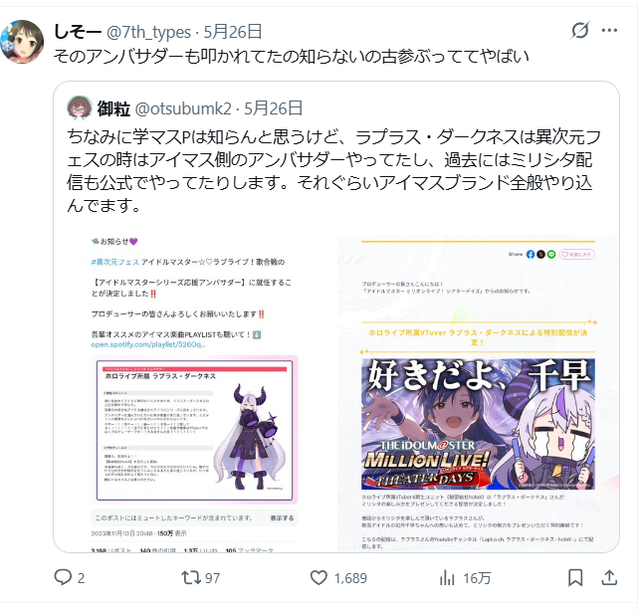 【悲報】学マスPさん、ラプラス・ダークネスのアクスタを破壊する動画を投稿して炎 | 【悲報】学マスPさん、ラプラス・ダークネスのアクスタを破壊する動画を投稿して炎 | 【悲報】学マスPさん、ラプラス・ダークネスのアクスタを破壊する動画を投稿して炎 | 【悲報】学マスPさん、ラプラス・ダークネスのアクスタを破壊する動画を投稿して炎 | 【悲報】学マスPさん、ラプラス・ダークネスのアクスタを破壊する動画を投稿して炎 | 【悲報】学マスPさん、ラプラス・ダークネスのアクスタを破壊する動画を投稿して炎 | 【悲報】学マスPさん、ラプラス・ダークネスのアクスタを破壊する動画を投稿して炎 | 【悲報】学マスPさん、ラプラス・ダークネスのアクスタを破壊する動画を投稿して炎 | 【悲報】学マスPさん、ラプラス・ダークネスのアクスタを破壊する動画を投稿して炎 | 【悲報】学マスPさん、ラプラス・ダークネスのアクスタを破壊する動画を投稿して炎 | 【悲報】学マスPさん、ラプラス・ダークネスのアクスタを破壊する動画を投稿して炎 | 【悲報】学マスPさん、ラプラス・ダークネスのアクスタを破壊する動画を投稿して炎 | 【悲報】学マスPさん、ラプラス・ダークネスのアクスタを破壊する動画を投稿して炎 | 【悲報】学マスPさん、ラプラス・ダークネスのアクスタを破壊する動画を投稿して炎 | 【悲報】学マスPさん、ラプラス・ダークネスのアクスタを破壊する動画を投稿して炎 | 【悲報】学マスPさん、ラプラス・ダークネスのアクスタを破壊する動画を投稿して炎 | 【悲報】学マスPさん、ラプラス・ダークネスのアクスタを破壊する動画を投稿して炎 | 【悲報】学マスPさん、ラプラス・ダークネスのアクスタを破壊する動画を投稿して炎 | 【悲報】学マスPさん、ラプラス・ダークネスのアクスタを破壊する動画を投稿して炎 | 【悲報】学マスPさん、ラプラス・ダークネスのアクスタを破壊する動画を投稿して炎 | 【悲報】学マスPさん、ラプラス・ダークネスのアクスタを破壊する動画を投稿して炎 | 【悲報】学マスPさん、ラプラス・ダークネスのアクスタを破壊する動画を投稿して炎 | 【悲報】学マスPさん、ラプラス・ダークネスのアクスタを破壊する動画を投稿して炎 | 【悲報】学マスPさん、ラプラス・ダークネスのアクスタを破壊する動画を投稿して炎 | 【悲報】学マスPさん、ラプラス・ダークネスのアクスタを破壊する動画を投稿して炎 | 【悲報】学マスPさん、ラプラス・ダークネスのアクスタを破壊する動画を投稿して炎 | 【悲報】学マスPさん、ラプラス・ダークネスのアクスタを破壊する動画を投稿して炎 | 【悲報】学マスPさん、ラプラス・ダークネスのアクスタを破壊する動画を投稿して炎 | 【悲報】学マスPさん、ラプラス・ダークネスのアクスタを破壊する動画を投稿して炎 | 【悲報】学マスPさん、ラプラス・ダークネスのアクスタを破壊する動画を投稿して炎 | 【悲報】学マスPさん、ラプラス・ダークネスのアクスタを破壊する動画を投稿して炎 | 【悲報】学マスPさん、ラプラス・ダークネスのアクスタを破壊する動画を投稿して炎 | 【悲報】学マスPさん、ラプラス・ダークネスのアクスタを破壊する動画を投稿して炎 | 【悲報】学マスPさん、ラプラス・ダークネスのアクスタを破壊する動画を投稿して炎 | 【悲報】学マスPさん、ラプラス・ダークネスのアクスタを破壊する動画を投稿して炎 | 【悲報】学マスPさん、ラプラス・ダークネスのアクスタを破壊する動画を投稿して炎 | 【悲報】学マスPさん、ラプラス・ダークネスのアクスタを破壊する動画を投稿して炎 | やっちまった速報(画像28230900298567_37)