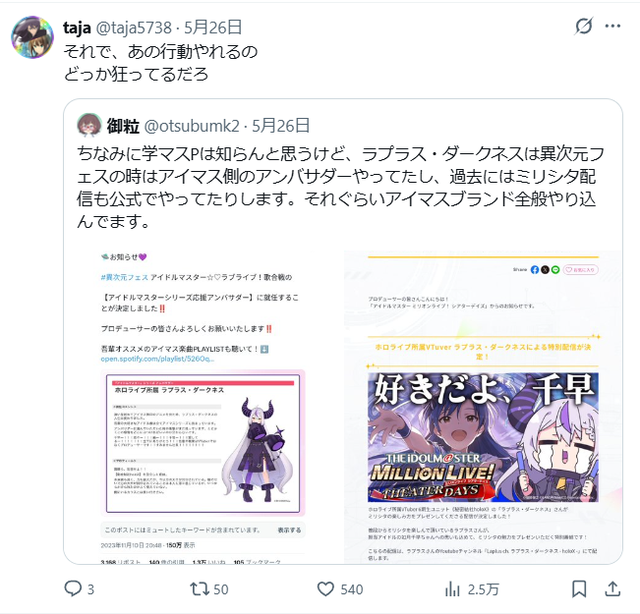 【悲報】学マスPさん、ラプラス・ダークネスのアクスタを破壊する動画を投稿して炎 | 【悲報】学マスPさん、ラプラス・ダークネスのアクスタを破壊する動画を投稿して炎 | 【悲報】学マスPさん、ラプラス・ダークネスのアクスタを破壊する動画を投稿して炎 | 【悲報】学マスPさん、ラプラス・ダークネスのアクスタを破壊する動画を投稿して炎 | 【悲報】学マスPさん、ラプラス・ダークネスのアクスタを破壊する動画を投稿して炎 | 【悲報】学マスPさん、ラプラス・ダークネスのアクスタを破壊する動画を投稿して炎 | 【悲報】学マスPさん、ラプラス・ダークネスのアクスタを破壊する動画を投稿して炎 | 【悲報】学マスPさん、ラプラス・ダークネスのアクスタを破壊する動画を投稿して炎 | 【悲報】学マスPさん、ラプラス・ダークネスのアクスタを破壊する動画を投稿して炎 | 【悲報】学マスPさん、ラプラス・ダークネスのアクスタを破壊する動画を投稿して炎 | 【悲報】学マスPさん、ラプラス・ダークネスのアクスタを破壊する動画を投稿して炎 | 【悲報】学マスPさん、ラプラス・ダークネスのアクスタを破壊する動画を投稿して炎 | 【悲報】学マスPさん、ラプラス・ダークネスのアクスタを破壊する動画を投稿して炎 | 【悲報】学マスPさん、ラプラス・ダークネスのアクスタを破壊する動画を投稿して炎 | 【悲報】学マスPさん、ラプラス・ダークネスのアクスタを破壊する動画を投稿して炎 | 【悲報】学マスPさん、ラプラス・ダークネスのアクスタを破壊する動画を投稿して炎 | 【悲報】学マスPさん、ラプラス・ダークネスのアクスタを破壊する動画を投稿して炎 | 【悲報】学マスPさん、ラプラス・ダークネスのアクスタを破壊する動画を投稿して炎 | 【悲報】学マスPさん、ラプラス・ダークネスのアクスタを破壊する動画を投稿して炎 | 【悲報】学マスPさん、ラプラス・ダークネスのアクスタを破壊する動画を投稿して炎 | 【悲報】学マスPさん、ラプラス・ダークネスのアクスタを破壊する動画を投稿して炎 | 【悲報】学マスPさん、ラプラス・ダークネスのアクスタを破壊する動画を投稿して炎 | 【悲報】学マスPさん、ラプラス・ダークネスのアクスタを破壊する動画を投稿して炎 | 【悲報】学マスPさん、ラプラス・ダークネスのアクスタを破壊する動画を投稿して炎 | 【悲報】学マスPさん、ラプラス・ダークネスのアクスタを破壊する動画を投稿して炎 | 【悲報】学マスPさん、ラプラス・ダークネスのアクスタを破壊する動画を投稿して炎 | 【悲報】学マスPさん、ラプラス・ダークネスのアクスタを破壊する動画を投稿して炎 | 【悲報】学マスPさん、ラプラス・ダークネスのアクスタを破壊する動画を投稿して炎 | 【悲報】学マスPさん、ラプラス・ダークネスのアクスタを破壊する動画を投稿して炎 | 【悲報】学マスPさん、ラプラス・ダークネスのアクスタを破壊する動画を投稿して炎 | 【悲報】学マスPさん、ラプラス・ダークネスのアクスタを破壊する動画を投稿して炎 | 【悲報】学マスPさん、ラプラス・ダークネスのアクスタを破壊する動画を投稿して炎 | 【悲報】学マスPさん、ラプラス・ダークネスのアクスタを破壊する動画を投稿して炎 | 【悲報】学マスPさん、ラプラス・ダークネスのアクスタを破壊する動画を投稿して炎 | 【悲報】学マスPさん、ラプラス・ダークネスのアクスタを破壊する動画を投稿して炎 | 【悲報】学マスPさん、ラプラス・ダークネスのアクスタを破壊する動画を投稿して炎 | 【悲報】学マスPさん、ラプラス・ダークネスのアクスタを破壊する動画を投稿して炎 | 【悲報】学マスPさん、ラプラス・ダークネスのアクスタを破壊する動画を投稿して炎 | やっちまった速報(画像28230900657277_38)