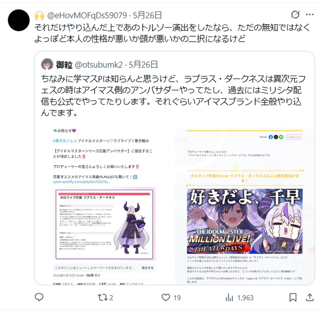 【悲報】学マスPさん、ラプラス・ダークネスのアクスタを破壊する動画を投稿して炎 | 【悲報】学マスPさん、ラプラス・ダークネスのアクスタを破壊する動画を投稿して炎 | 【悲報】学マスPさん、ラプラス・ダークネスのアクスタを破壊する動画を投稿して炎 | 【悲報】学マスPさん、ラプラス・ダークネスのアクスタを破壊する動画を投稿して炎 | 【悲報】学マスPさん、ラプラス・ダークネスのアクスタを破壊する動画を投稿して炎 | 【悲報】学マスPさん、ラプラス・ダークネスのアクスタを破壊する動画を投稿して炎 | 【悲報】学マスPさん、ラプラス・ダークネスのアクスタを破壊する動画を投稿して炎 | 【悲報】学マスPさん、ラプラス・ダークネスのアクスタを破壊する動画を投稿して炎 | 【悲報】学マスPさん、ラプラス・ダークネスのアクスタを破壊する動画を投稿して炎 | 【悲報】学マスPさん、ラプラス・ダークネスのアクスタを破壊する動画を投稿して炎 | 【悲報】学マスPさん、ラプラス・ダークネスのアクスタを破壊する動画を投稿して炎 | 【悲報】学マスPさん、ラプラス・ダークネスのアクスタを破壊する動画を投稿して炎 | 【悲報】学マスPさん、ラプラス・ダークネスのアクスタを破壊する動画を投稿して炎 | 【悲報】学マスPさん、ラプラス・ダークネスのアクスタを破壊する動画を投稿して炎 | 【悲報】学マスPさん、ラプラス・ダークネスのアクスタを破壊する動画を投稿して炎 | 【悲報】学マスPさん、ラプラス・ダークネスのアクスタを破壊する動画を投稿して炎 | 【悲報】学マスPさん、ラプラス・ダークネスのアクスタを破壊する動画を投稿して炎 | 【悲報】学マスPさん、ラプラス・ダークネスのアクスタを破壊する動画を投稿して炎 | 【悲報】学マスPさん、ラプラス・ダークネスのアクスタを破壊する動画を投稿して炎 | 【悲報】学マスPさん、ラプラス・ダークネスのアクスタを破壊する動画を投稿して炎 | 【悲報】学マスPさん、ラプラス・ダークネスのアクスタを破壊する動画を投稿して炎 | 【悲報】学マスPさん、ラプラス・ダークネスのアクスタを破壊する動画を投稿して炎 | 【悲報】学マスPさん、ラプラス・ダークネスのアクスタを破壊する動画を投稿して炎 | 【悲報】学マスPさん、ラプラス・ダークネスのアクスタを破壊する動画を投稿して炎 | 【悲報】学マスPさん、ラプラス・ダークネスのアクスタを破壊する動画を投稿して炎 | 【悲報】学マスPさん、ラプラス・ダークネスのアクスタを破壊する動画を投稿して炎 | 【悲報】学マスPさん、ラプラス・ダークネスのアクスタを破壊する動画を投稿して炎 | 【悲報】学マスPさん、ラプラス・ダークネスのアクスタを破壊する動画を投稿して炎 | 【悲報】学マスPさん、ラプラス・ダークネスのアクスタを破壊する動画を投稿して炎 | 【悲報】学マスPさん、ラプラス・ダークネスのアクスタを破壊する動画を投稿して炎 | 【悲報】学マスPさん、ラプラス・ダークネスのアクスタを破壊する動画を投稿して炎 | 【悲報】学マスPさん、ラプラス・ダークネスのアクスタを破壊する動画を投稿して炎 | 【悲報】学マスPさん、ラプラス・ダークネスのアクスタを破壊する動画を投稿して炎 | 【悲報】学マスPさん、ラプラス・ダークネスのアクスタを破壊する動画を投稿して炎 | 【悲報】学マスPさん、ラプラス・ダークネスのアクスタを破壊する動画を投稿して炎 | 【悲報】学マスPさん、ラプラス・ダークネスのアクスタを破壊する動画を投稿して炎 | 【悲報】学マスPさん、ラプラス・ダークネスのアクスタを破壊する動画を投稿して炎 | 【悲報】学マスPさん、ラプラス・ダークネスのアクスタを破壊する動画を投稿して炎 | 【悲報】学マスPさん、ラプラス・ダークネスのアクスタを破壊する動画を投稿して炎 | やっちまった速報(画像28230901060205_39)