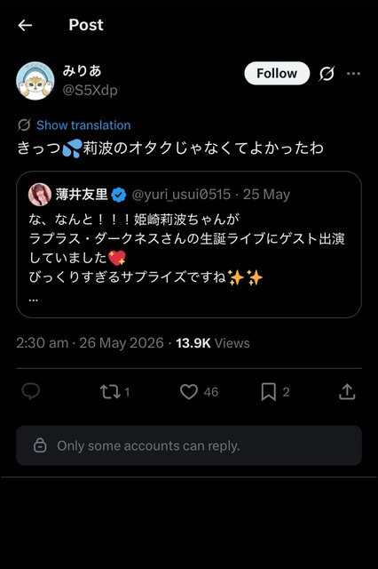 【悲報】学マスPさん、ラプラス・ダークネスのアクスタを破壊する動画を投稿して炎 | 【悲報】学マスPさん、ラプラス・ダークネスのアクスタを破壊する動画を投稿して炎 | 【悲報】学マスPさん、ラプラス・ダークネスのアクスタを破壊する動画を投稿して炎 | 【悲報】学マスPさん、ラプラス・ダークネスのアクスタを破壊する動画を投稿して炎 | やっちまった速報(画像28230849504074_4)