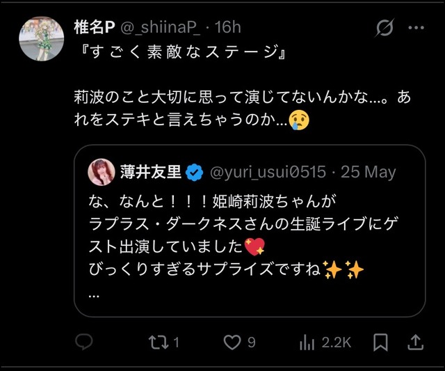 【悲報】学マスPさん、ラプラス・ダークネスのアクスタを破壊する動画を投稿して炎 | 【悲報】学マスPさん、ラプラス・ダークネスのアクスタを破壊する動画を投稿して炎 | 【悲報】学マスPさん、ラプラス・ダークネスのアクスタを破壊する動画を投稿して炎 | 【悲報】学マスPさん、ラプラス・ダークネスのアクスタを破壊する動画を投稿して炎 | 【悲報】学マスPさん、ラプラス・ダークネスのアクスタを破壊する動画を投稿して炎 | 【悲報】学マスPさん、ラプラス・ダークネスのアクスタを破壊する動画を投稿して炎 | やっちまった速報(画像28230850123753_6)