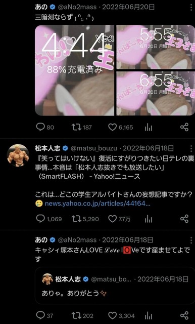 【悲報】あのちゃん（29）、干されはじめる。各テレビ局がキャスティング予定の番組を見合わせる | 【悲報】あのちゃん（29）、干されはじめる。各テレビ局がキャスティング予定の番組を見合わせる | 【悲報】あのちゃん（29）、干されはじめる。各テレビ局がキャスティング予定の番組を見合わせる | 【悲報】あのちゃん（29）、干されはじめる。各テレビ局がキャスティング予定の番組を見合わせる | 【悲報】あのちゃん（29）、干されはじめる。各テレビ局がキャスティング予定の番組を見合わせる | 【悲報】あのちゃん（29）、干されはじめる。各テレビ局がキャスティング予定の番組を見合わせる | 【悲報】あのちゃん（29）、干されはじめる。各テレビ局がキャスティング予定の番組を見合わせる | 【悲報】あのちゃん（29）、干されはじめる。各テレビ局がキャスティング予定の番組を見合わせる | 【悲報】あのちゃん（29）、干されはじめる。各テレビ局がキャスティング予定の番組を見合わせる | 【悲報】あのちゃん（29）、干されはじめる。各テレビ局がキャスティング予定の番組を見合わせる | 【悲報】あのちゃん（29）、干されはじめる。各テレビ局がキャスティング予定の番組を見合わせる | やっちまった速報(画像29010842792650_11)