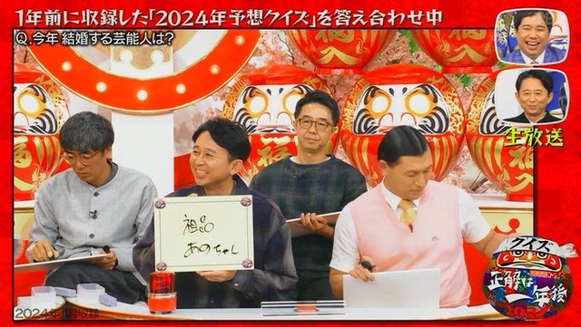 【悲報】あのちゃん（29）、干されはじめる。各テレビ局がキャスティング予定の番組を見合わせる | 【悲報】あのちゃん（29）、干されはじめる。各テレビ局がキャスティング予定の番組を見合わせる | 【悲報】あのちゃん（29）、干されはじめる。各テレビ局がキャスティング予定の番組を見合わせる | 【悲報】あのちゃん（29）、干されはじめる。各テレビ局がキャスティング予定の番組を見合わせる | 【悲報】あのちゃん（29）、干されはじめる。各テレビ局がキャスティング予定の番組を見合わせる | 【悲報】あのちゃん（29）、干されはじめる。各テレビ局がキャスティング予定の番組を見合わせる | 【悲報】あのちゃん（29）、干されはじめる。各テレビ局がキャスティング予定の番組を見合わせる | 【悲報】あのちゃん（29）、干されはじめる。各テレビ局がキャスティング予定の番組を見合わせる | 【悲報】あのちゃん（29）、干されはじめる。各テレビ局がキャスティング予定の番組を見合わせる | 【悲報】あのちゃん（29）、干されはじめる。各テレビ局がキャスティング予定の番組を見合わせる | 【悲報】あのちゃん（29）、干されはじめる。各テレビ局がキャスティング予定の番組を見合わせる | 【悲報】あのちゃん（29）、干されはじめる。各テレビ局がキャスティング予定の番組を見合わせる | やっちまった速報(画像29010843112775_12)