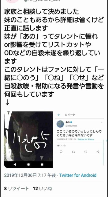 【悲報】あのちゃん（29）、干されはじめる。各テレビ局がキャスティング予定の番組を見合わせる | 【悲報】あのちゃん（29）、干されはじめる。各テレビ局がキャスティング予定の番組を見合わせる | やっちまった速報(画像29010839771229_2)