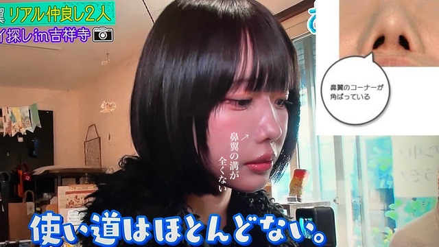 【悲報】あのちゃん（29）、干されはじめる。各テレビ局がキャスティング予定の番組を見合わせる | 【悲報】あのちゃん（29）、干されはじめる。各テレビ局がキャスティング予定の番組を見合わせる | 【悲報】あのちゃん（29）、干されはじめる。各テレビ局がキャスティング予定の番組を見合わせる | 【悲報】あのちゃん（29）、干されはじめる。各テレビ局がキャスティング予定の番組を見合わせる | 【悲報】あのちゃん（29）、干されはじめる。各テレビ局がキャスティング予定の番組を見合わせる | 【悲報】あのちゃん（29）、干されはじめる。各テレビ局がキャスティング予定の番組を見合わせる | 【悲報】あのちゃん（29）、干されはじめる。各テレビ局がキャスティング予定の番組を見合わせる | 【悲報】あのちゃん（29）、干されはじめる。各テレビ局がキャスティング予定の番組を見合わせる | 【悲報】あのちゃん（29）、干されはじめる。各テレビ局がキャスティング予定の番組を見合わせる | やっちまった速報(画像29010842154593_9)