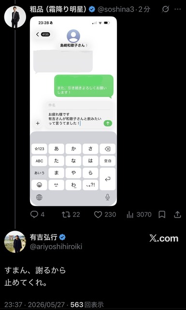 【朗報】粗品さん、あの件について勝利宣言ｗｗｗｗｗｗｗｗｗｗｗ | 【朗報】粗品さん、あの件について勝利宣言ｗｗｗｗｗｗｗｗｗｗｗ | 【朗報】粗品さん、あの件について勝利宣言ｗｗｗｗｗｗｗｗｗｗｗ | 【朗報】粗品さん、あの件について勝利宣言ｗｗｗｗｗｗｗｗｗｗｗ | 【朗報】粗品さん、あの件について勝利宣言ｗｗｗｗｗｗｗｗｗｗｗ | 【朗報】粗品さん、あの件について勝利宣言ｗｗｗｗｗｗｗｗｗｗｗ | 【朗報】粗品さん、あの件について勝利宣言ｗｗｗｗｗｗｗｗｗｗｗ | 【朗報】粗品さん、あの件について勝利宣言ｗｗｗｗｗｗｗｗｗｗｗ | 【朗報】粗品さん、あの件について勝利宣言ｗｗｗｗｗｗｗｗｗｗｗ | 【朗報】粗品さん、あの件について勝利宣言ｗｗｗｗｗｗｗｗｗｗｗ | やっちまった速報(画像29040828479094_10)