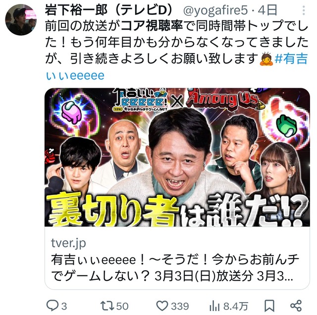 【朗報】粗品さん、あの件について勝利宣言ｗｗｗｗｗｗｗｗｗｗｗ | 【朗報】粗品さん、あの件について勝利宣言ｗｗｗｗｗｗｗｗｗｗｗ | 【朗報】粗品さん、あの件について勝利宣言ｗｗｗｗｗｗｗｗｗｗｗ | 【朗報】粗品さん、あの件について勝利宣言ｗｗｗｗｗｗｗｗｗｗｗ | 【朗報】粗品さん、あの件について勝利宣言ｗｗｗｗｗｗｗｗｗｗｗ | 【朗報】粗品さん、あの件について勝利宣言ｗｗｗｗｗｗｗｗｗｗｗ | 【朗報】粗品さん、あの件について勝利宣言ｗｗｗｗｗｗｗｗｗｗｗ | 【朗報】粗品さん、あの件について勝利宣言ｗｗｗｗｗｗｗｗｗｗｗ | 【朗報】粗品さん、あの件について勝利宣言ｗｗｗｗｗｗｗｗｗｗｗ | 【朗報】粗品さん、あの件について勝利宣言ｗｗｗｗｗｗｗｗｗｗｗ | 【朗報】粗品さん、あの件について勝利宣言ｗｗｗｗｗｗｗｗｗｗｗ | 【朗報】粗品さん、あの件について勝利宣言ｗｗｗｗｗｗｗｗｗｗｗ | 【朗報】粗品さん、あの件について勝利宣言ｗｗｗｗｗｗｗｗｗｗｗ | 【朗報】粗品さん、あの件について勝利宣言ｗｗｗｗｗｗｗｗｗｗｗ | やっちまった速報(画像29040829836874_14)