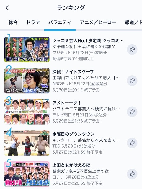 【朗報】粗品さん、あの件について勝利宣言ｗｗｗｗｗｗｗｗｗｗｗ | 【朗報】粗品さん、あの件について勝利宣言ｗｗｗｗｗｗｗｗｗｗｗ | 【朗報】粗品さん、あの件について勝利宣言ｗｗｗｗｗｗｗｗｗｗｗ | 【朗報】粗品さん、あの件について勝利宣言ｗｗｗｗｗｗｗｗｗｗｗ | 【朗報】粗品さん、あの件について勝利宣言ｗｗｗｗｗｗｗｗｗｗｗ | 【朗報】粗品さん、あの件について勝利宣言ｗｗｗｗｗｗｗｗｗｗｗ | 【朗報】粗品さん、あの件について勝利宣言ｗｗｗｗｗｗｗｗｗｗｗ | 【朗報】粗品さん、あの件について勝利宣言ｗｗｗｗｗｗｗｗｗｗｗ | 【朗報】粗品さん、あの件について勝利宣言ｗｗｗｗｗｗｗｗｗｗｗ | 【朗報】粗品さん、あの件について勝利宣言ｗｗｗｗｗｗｗｗｗｗｗ | 【朗報】粗品さん、あの件について勝利宣言ｗｗｗｗｗｗｗｗｗｗｗ | 【朗報】粗品さん、あの件について勝利宣言ｗｗｗｗｗｗｗｗｗｗｗ | 【朗報】粗品さん、あの件について勝利宣言ｗｗｗｗｗｗｗｗｗｗｗ | 【朗報】粗品さん、あの件について勝利宣言ｗｗｗｗｗｗｗｗｗｗｗ | 【朗報】粗品さん、あの件について勝利宣言ｗｗｗｗｗｗｗｗｗｗｗ | 【朗報】粗品さん、あの件について勝利宣言ｗｗｗｗｗｗｗｗｗｗｗ | 【朗報】粗品さん、あの件について勝利宣言ｗｗｗｗｗｗｗｗｗｗｗ | 【朗報】粗品さん、あの件について勝利宣言ｗｗｗｗｗｗｗｗｗｗｗ | 【朗報】粗品さん、あの件について勝利宣言ｗｗｗｗｗｗｗｗｗｗｗ | 【朗報】粗品さん、あの件について勝利宣言ｗｗｗｗｗｗｗｗｗｗｗ | やっちまった速報(画像29040831818341_20)