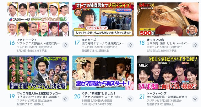 【朗報】粗品さん、あの件について勝利宣言ｗｗｗｗｗｗｗｗｗｗｗ | 【朗報】粗品さん、あの件について勝利宣言ｗｗｗｗｗｗｗｗｗｗｗ | 【朗報】粗品さん、あの件について勝利宣言ｗｗｗｗｗｗｗｗｗｗｗ | 【朗報】粗品さん、あの件について勝利宣言ｗｗｗｗｗｗｗｗｗｗｗ | やっちまった速報(画像29040826423585_4)