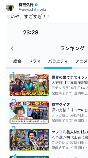【朗報】粗品さん、あの件について勝利宣言ｗｗｗｗｗｗｗｗｗｗｗ | 【朗報】粗品さん、あの件について勝利宣言ｗｗｗｗｗｗｗｗｗｗｗ | 【朗報】粗品さん、あの件について勝利宣言ｗｗｗｗｗｗｗｗｗｗｗ | 【朗報】粗品さん、あの件について勝利宣言ｗｗｗｗｗｗｗｗｗｗｗ | 【朗報】粗品さん、あの件について勝利宣言ｗｗｗｗｗｗｗｗｗｗｗ | やっちまった速報(画像29040826805012_5)
