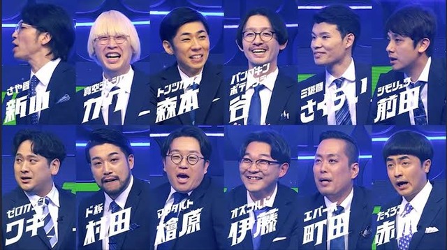 【朗報】粗品さん、あの件について勝利宣言ｗｗｗｗｗｗｗｗｗｗｗ | 【朗報】粗品さん、あの件について勝利宣言ｗｗｗｗｗｗｗｗｗｗｗ | 【朗報】粗品さん、あの件について勝利宣言ｗｗｗｗｗｗｗｗｗｗｗ | 【朗報】粗品さん、あの件について勝利宣言ｗｗｗｗｗｗｗｗｗｗｗ | 【朗報】粗品さん、あの件について勝利宣言ｗｗｗｗｗｗｗｗｗｗｗ | 【朗報】粗品さん、あの件について勝利宣言ｗｗｗｗｗｗｗｗｗｗｗ | やっちまった速報(画像29040827134920_6)