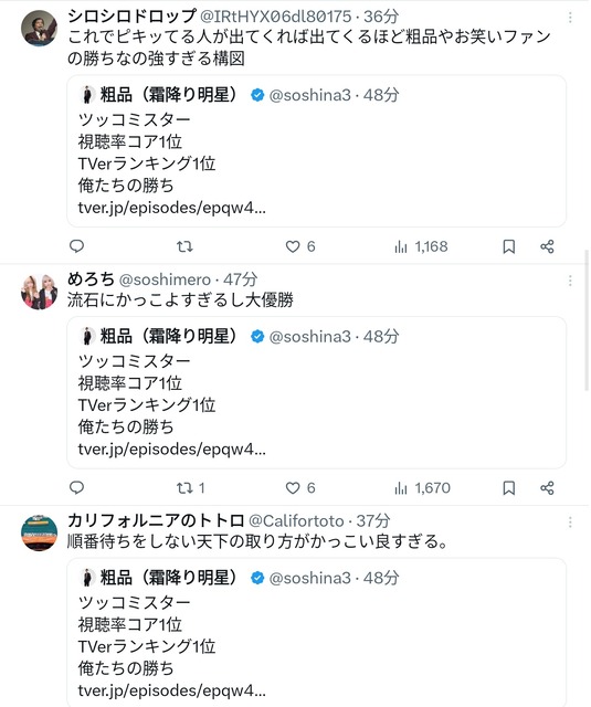 【朗報】粗品さん、あの件について勝利宣言ｗｗｗｗｗｗｗｗｗｗｗ | 【朗報】粗品さん、あの件について勝利宣言ｗｗｗｗｗｗｗｗｗｗｗ | 【朗報】粗品さん、あの件について勝利宣言ｗｗｗｗｗｗｗｗｗｗｗ | 【朗報】粗品さん、あの件について勝利宣言ｗｗｗｗｗｗｗｗｗｗｗ | 【朗報】粗品さん、あの件について勝利宣言ｗｗｗｗｗｗｗｗｗｗｗ | 【朗報】粗品さん、あの件について勝利宣言ｗｗｗｗｗｗｗｗｗｗｗ | 【朗報】粗品さん、あの件について勝利宣言ｗｗｗｗｗｗｗｗｗｗｗ | 【朗報】粗品さん、あの件について勝利宣言ｗｗｗｗｗｗｗｗｗｗｗ | やっちまった速報(画像29040827818082_8)