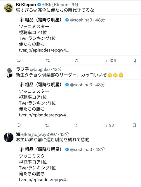 【朗報】粗品さん、あの件について勝利宣言ｗｗｗｗｗｗｗｗｗｗｗ | 【朗報】粗品さん、あの件について勝利宣言ｗｗｗｗｗｗｗｗｗｗｗ | 【朗報】粗品さん、あの件について勝利宣言ｗｗｗｗｗｗｗｗｗｗｗ | 【朗報】粗品さん、あの件について勝利宣言ｗｗｗｗｗｗｗｗｗｗｗ | 【朗報】粗品さん、あの件について勝利宣言ｗｗｗｗｗｗｗｗｗｗｗ | 【朗報】粗品さん、あの件について勝利宣言ｗｗｗｗｗｗｗｗｗｗｗ | 【朗報】粗品さん、あの件について勝利宣言ｗｗｗｗｗｗｗｗｗｗｗ | 【朗報】粗品さん、あの件について勝利宣言ｗｗｗｗｗｗｗｗｗｗｗ | 【朗報】粗品さん、あの件について勝利宣言ｗｗｗｗｗｗｗｗｗｗｗ | やっちまった速報(画像29040828150796_9)