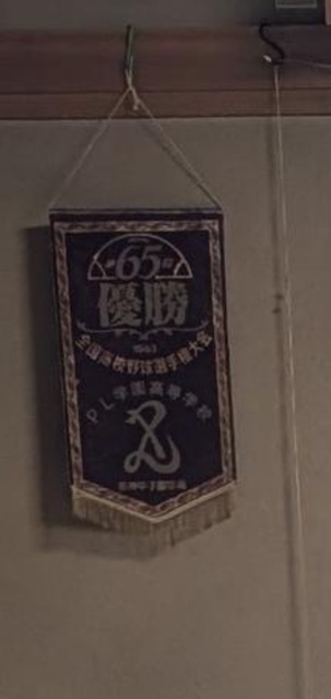 【緊急】ネットに「41歳」のおっちゃんが現れるｗｗｗｗｗｗｗｗｗｗｗｗ | 【緊急】ネットに「41歳」のおっちゃんが現れるｗｗｗｗｗｗｗｗｗｗｗｗ | 【緊急】ネットに「41歳」のおっちゃんが現れるｗｗｗｗｗｗｗｗｗｗｗｗ | やっちまった速報(画像29050839900590_3)