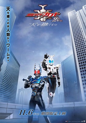 【超絶悲報】仮面ライダーカブトの続編映画、天道総司と加賀美新の子供達が登場する模様… | やっちまった速報(画像29080814824280_1)