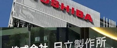 【朗報】富士通、NEC、東芝、経産省のオールジャパンで国産AI開発開始wwwwwwwwwwwwwwwwwwwww | やっちまった速報(画像29170817564574_1)