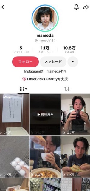 【悲報】はま寿司の『寿司に洗剤ぶっかけテロ』、空前絶後の大炎上wwwwwwwwwww | 【悲報】はま寿司の『寿司に洗剤ぶっかけテロ』、空前絶後の大炎上wwwwwwwwwww | やっちまった速報(画像29190833420102_2)