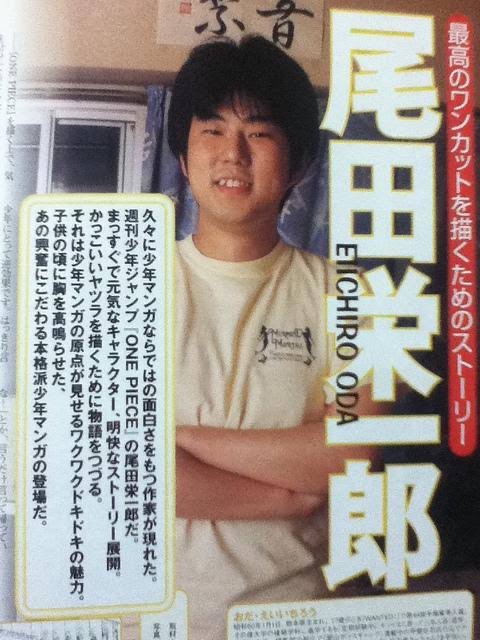 ワンピースの作者さん、謎のフィリピン人とツーショットを撮られるｗｗｗｗ | ワンピースの作者さん、謎のフィリピン人とツーショットを撮られるｗｗｗｗ | ワンピースの作者さん、謎のフィリピン人とツーショットを撮られるｗｗｗｗ | やっちまった速報(画像30030818194006_3)
