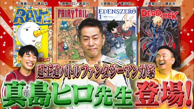 ワンピースの作者さん、謎のフィリピン人とツーショットを撮られるｗｗｗｗ | ワンピースの作者さん、謎のフィリピン人とツーショットを撮られるｗｗｗｗ | ワンピースの作者さん、謎のフィリピン人とツーショットを撮られるｗｗｗｗ | ワンピースの作者さん、謎のフィリピン人とツーショットを撮られるｗｗｗｗ | ワンピースの作者さん、謎のフィリピン人とツーショットを撮られるｗｗｗｗ | やっちまった速報(画像30030818885194_5)
