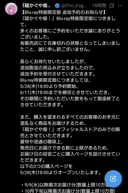 【画像】超かぐや姫、なぜかこのシーンでチーズ牛丼が発狂してしまうｗｗｗｗ | 【画像】超かぐや姫、なぜかこのシーンでチーズ牛丼が発狂してしまうｗｗｗｗ | 【画像】超かぐや姫、なぜかこのシーンでチーズ牛丼が発狂してしまうｗｗｗｗ | 【画像】超かぐや姫、なぜかこのシーンでチーズ牛丼が発狂してしまうｗｗｗｗ | 【画像】超かぐや姫、なぜかこのシーンでチーズ牛丼が発狂してしまうｗｗｗｗ | 【画像】超かぐや姫、なぜかこのシーンでチーズ牛丼が発狂してしまうｗｗｗｗ | 【画像】超かぐや姫、なぜかこのシーンでチーズ牛丼が発狂してしまうｗｗｗｗ | 【画像】超かぐや姫、なぜかこのシーンでチーズ牛丼が発狂してしまうｗｗｗｗ | 【画像】超かぐや姫、なぜかこのシーンでチーズ牛丼が発狂してしまうｗｗｗｗ | 【画像】超かぐや姫、なぜかこのシーンでチーズ牛丼が発狂してしまうｗｗｗｗ | やっちまった速報(画像30060843288559_10)
