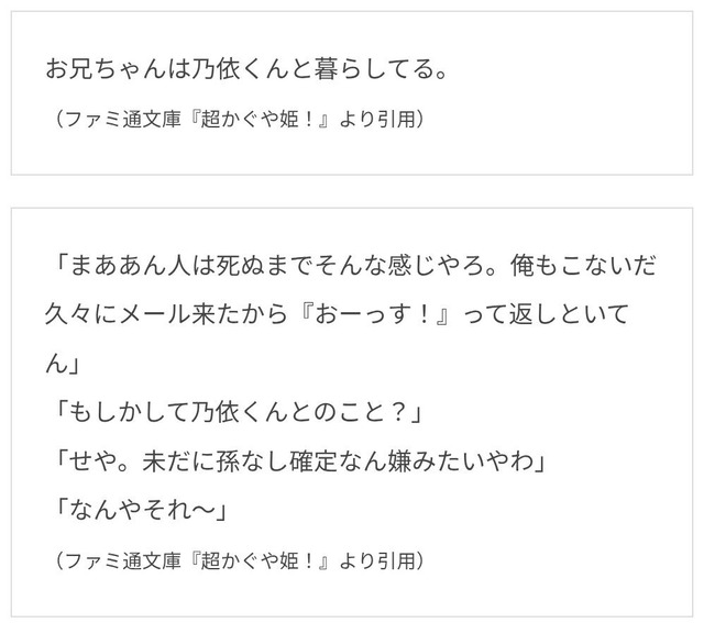 【画像】超かぐや姫、なぜかこのシーンでチーズ牛丼が発狂してしまうｗｗｗｗ | 【画像】超かぐや姫、なぜかこのシーンでチーズ牛丼が発狂してしまうｗｗｗｗ | 【画像】超かぐや姫、なぜかこのシーンでチーズ牛丼が発狂してしまうｗｗｗｗ | 【画像】超かぐや姫、なぜかこのシーンでチーズ牛丼が発狂してしまうｗｗｗｗ | 【画像】超かぐや姫、なぜかこのシーンでチーズ牛丼が発狂してしまうｗｗｗｗ | 【画像】超かぐや姫、なぜかこのシーンでチーズ牛丼が発狂してしまうｗｗｗｗ | 【画像】超かぐや姫、なぜかこのシーンでチーズ牛丼が発狂してしまうｗｗｗｗ | 【画像】超かぐや姫、なぜかこのシーンでチーズ牛丼が発狂してしまうｗｗｗｗ | 【画像】超かぐや姫、なぜかこのシーンでチーズ牛丼が発狂してしまうｗｗｗｗ | やっちまった速報(画像30060842967229_9)