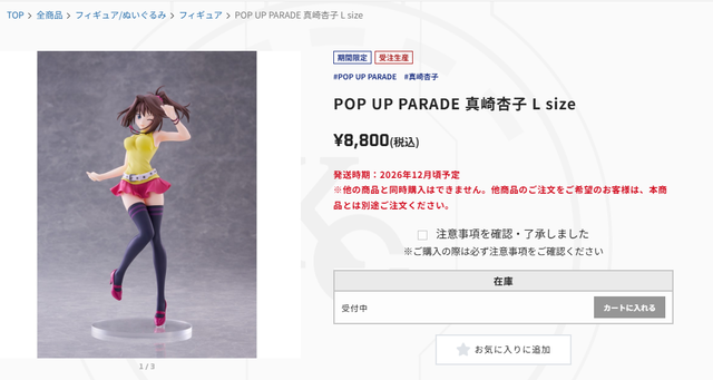 【画像】遊戯王のドスケベフィギュアが発売されてしまうｗｗｗｗｗ | 【画像】遊戯王のドスケベフィギュアが発売されてしまうｗｗｗｗｗ | 【画像】遊戯王のドスケベフィギュアが発売されてしまうｗｗｗｗｗ | 【画像】遊戯王のドスケベフィギュアが発売されてしまうｗｗｗｗｗ | 【画像】遊戯王のドスケベフィギュアが発売されてしまうｗｗｗｗｗ | 【画像】遊戯王のドスケベフィギュアが発売されてしまうｗｗｗｗｗ | 【画像】遊戯王のドスケベフィギュアが発売されてしまうｗｗｗｗｗ | やっちまった速報(画像30070842369016_7)