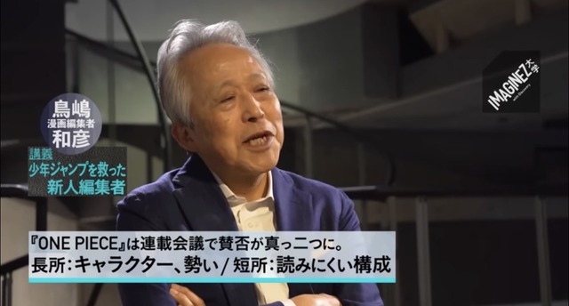 マシリト「尾田さんは話を詰め込む癖があるからすごい読みにくい」 | マシリト「尾田さんは話を詰め込む癖があるからすごい読みにくい」 | マシリト「尾田さんは話を詰め込む癖があるからすごい読みにくい」 | やっちまった速報(画像30080831519965_3)
