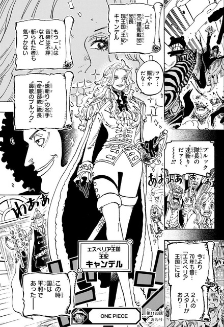 マシリト「尾田さんは話を詰め込む癖があるからすごい読みにくい」 | マシリト「尾田さんは話を詰め込む癖があるからすごい読みにくい」 | マシリト「尾田さんは話を詰め込む癖があるからすごい読みにくい」 | マシリト「尾田さんは話を詰め込む癖があるからすごい読みにくい」 | やっちまった速報(画像30080831887173_4)