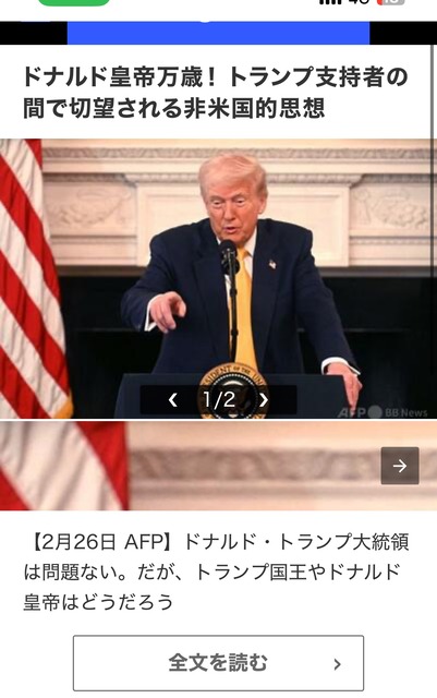 【悲報】アメリカ司法省、ICE(移民取締局)を批判したRedditおよびXのユーザーの名前と住所と銀行口座を開示へ | 【悲報】アメリカ司法省、ICE(移民取締局)を批判したRedditおよびXのユーザーの名前と住所と銀行口座を開示へ | 【悲報】アメリカ司法省、ICE(移民取締局)を批判したRedditおよびXのユーザーの名前と住所と銀行口座を開示へ | やっちまった速報(画像30110839433898_3)