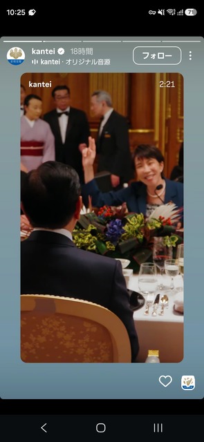 高市早苗「あは！あはははは！」フィリピン大統領「う、うわぁ…」 | 高市早苗「あは！あはははは！」フィリピン大統領「う、うわぁ…」 | やっちまった速報(画像30170838065622_2)
