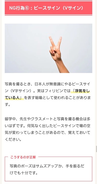 高市早苗「あは！あはははは！」フィリピン大統領「う、うわぁ…」 | 高市早苗「あは！あはははは！」フィリピン大統領「う、うわぁ…」 | 高市早苗「あは！あはははは！」フィリピン大統領「う、うわぁ…」 | やっちまった速報(画像30170838371195_3)